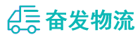 中山到澧县物流公司
